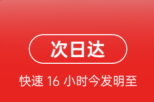 湛江航空货运 航空货运